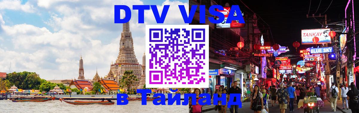 Сколько стоит DTV виза — актуальные цены, оформление даже без документов - Абу-Даби  21.11.2025 